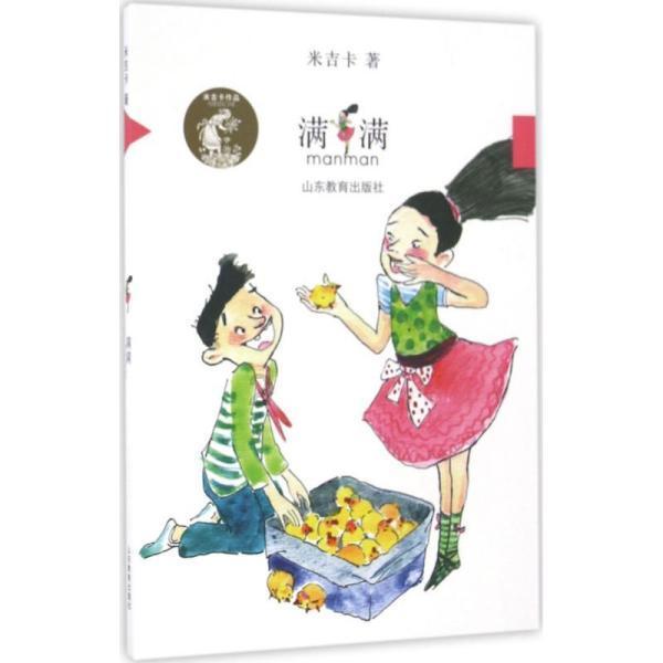 战场女武神4